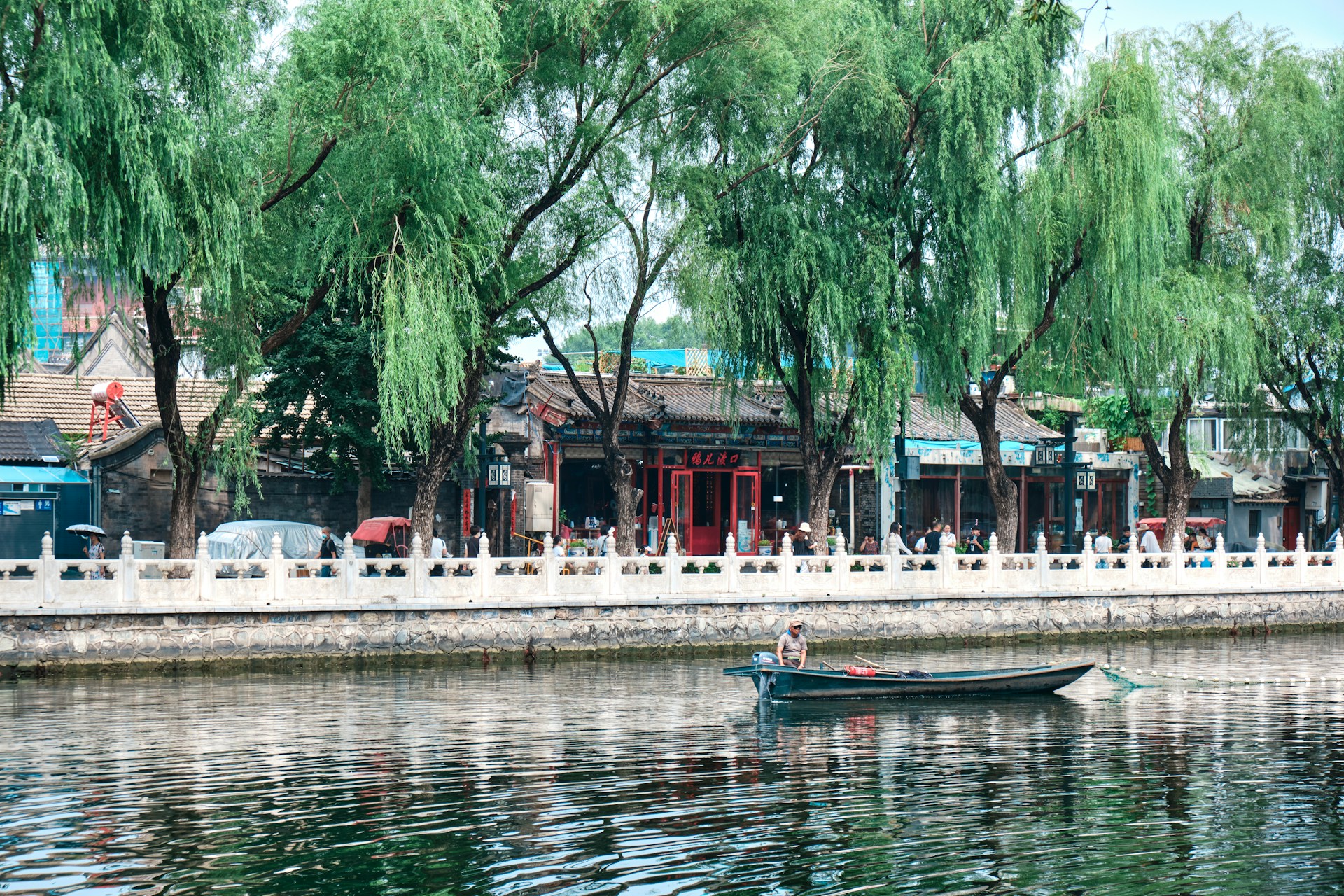 Houhai Beijing CHINA